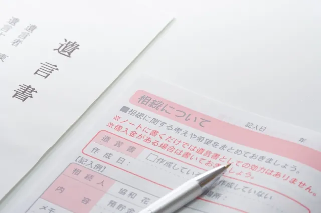 20代の終活でやるべきこと【遺言編】