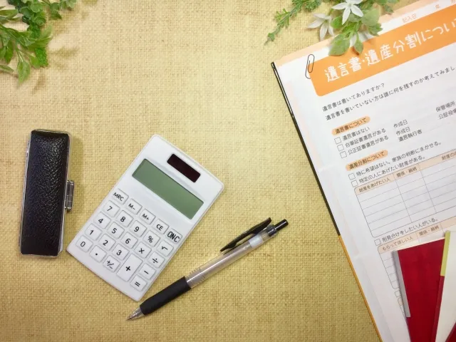 【お金や財産】エンディングノートの書き方