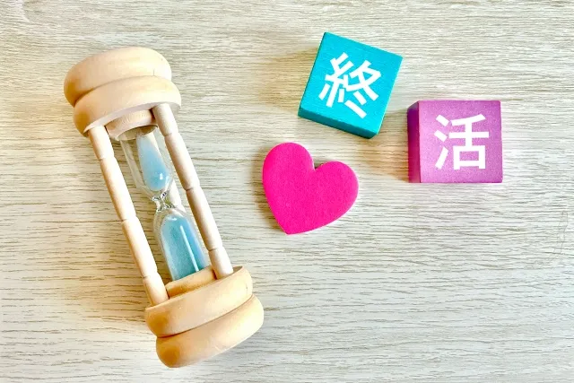 エンディングノートを作成するメリット