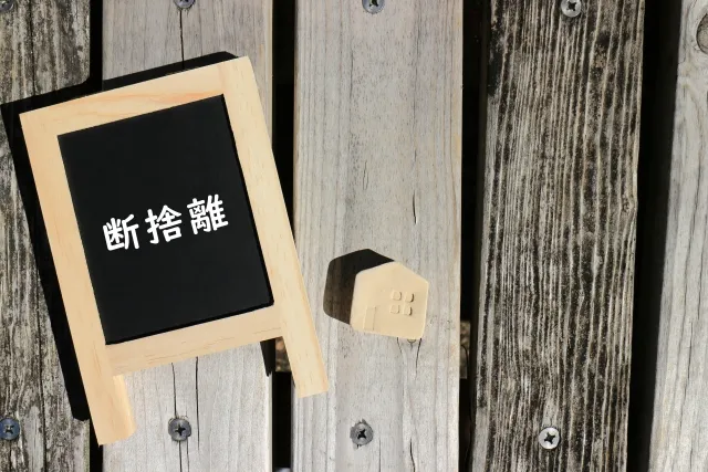 20代で終活するときの注意点